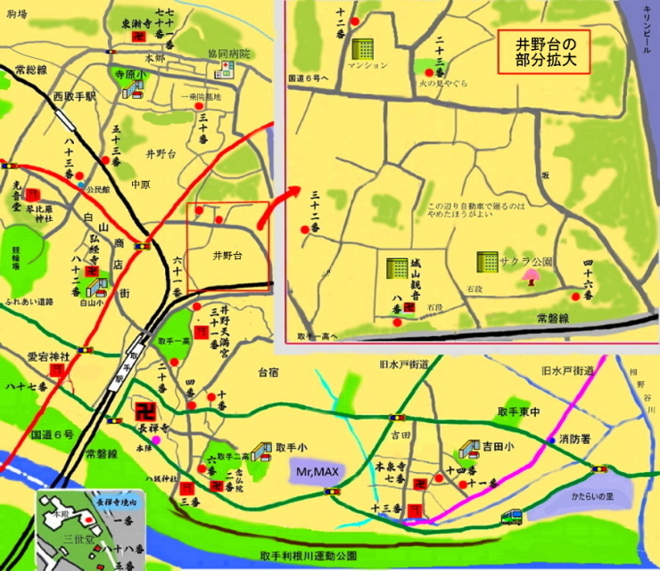 取手駅周辺地図